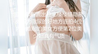 性感SEXY的小妖Ts小雪吖七七 - 没忍住又穿女装了，妩媚的少妇？庭院前仙女棒翘的老高，不知邻居王大爷会不会偷看~~