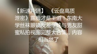 去人妻家里鞭打她