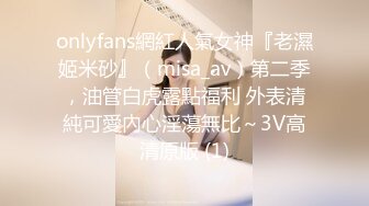 onlyfans網紅人氣女神『老濕姬米砂』（misa_av）第二季，油管白虎露點福利 外表清純可愛內心淫蕩無比～3V高清原版 (1)