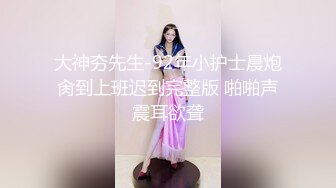 2024.5.17最新秀人网名模，【潘娇娇】核弹巨乳，超大尺度福利5V 90P，极品大奶子突出一个震撼