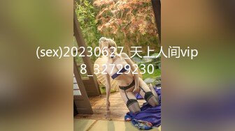 91大神西門吹穴專屬蜜尻玩物 白虎吸精名器極度誘人 緊致多汁蜜穴流水潺潺 慢玩才能守住精關