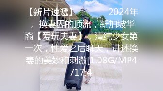 猫爪影像 MMZ-061 我的继父与继兄❤️前后轮插禁忌交换