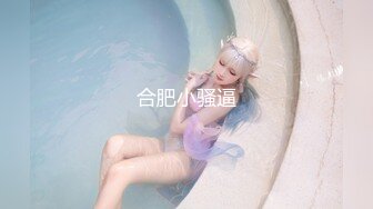 商场女厕偸拍各种大屁股小姐姐方便