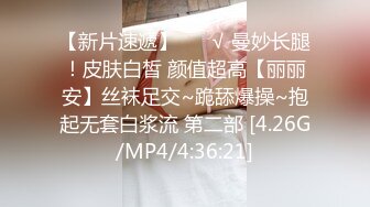 STP24824 清纯美乳极品白虎嫩B模特束缚中的高潮重头到尾杀猪般嚎叫喊救命喷水半米来高绝对刺激 VIP2209