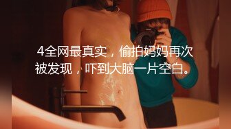 “我闺蜜天天和我吹嘘他男友厉害下次你帮我制服她”