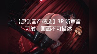 STP17502 2020年未公开尺度突破新作品【泰雅美少女的午后阳光】明星气质美女电动假屌玩的不亦乐乎