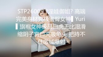 麻豆傳媒 MCY-0007美女相親被下春藥迷奸-蘇清歌