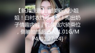 星空传媒 XK8116 姐姐堕落成瘾给弟弟狂艹 偏心父母被姐姐报复 黑丝色诱弟弟 肉棒干出白带淫穴典范