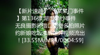  2024-12-03 MSD-197猥琐的爸爸操了乖女儿