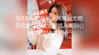 酒店约操168CM外围小姐姐穿上开档黑丝丁字裤,翘着美臀69口交,搞的美女一阵一阵刺激的感觉