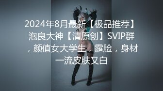 STP31745 極品模特人間水蜜桃黑絲高跟情趣兔女郎激情大秀直播，完美好身材互動撩騷各種展示