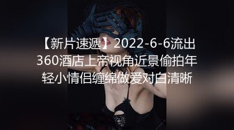 女王制服诱惑 坐脸高潮 淫水喂养调教小胖子 国产高清1080P精彩佳作