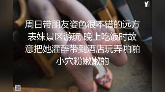 小妹不学好清纯女友被带回家强上，因为是第一次事后哭的很伤心，00后的小可爱已长大 青春的气息让人着迷