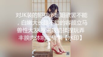 蜜桃傳媒PMC053房產女實習生淫求成交被爆操-林思妤