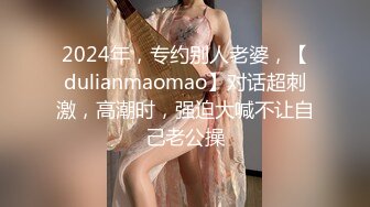 百度云泄密流出自拍《新婚大喜发现豪乳伴娘和新郎原来有一腿》大喜之日干了新娘操了伴娘，一枪战两凤