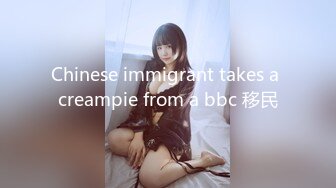 《台湾情侣泄密》小美女和男友的日常分手后小嫩鲍被渣男曝光