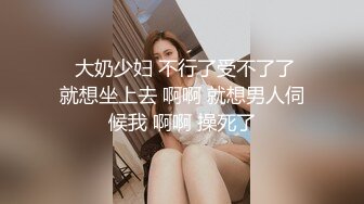 【泄密】小伙套路约炮JK白袜小妹全程淫叫对白真实