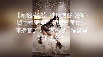 【极品❤️美少女】高颜值校花级小美下海干活打暑假工 小脸蛋特清纯 阳具抽插着小穴 骚淫浪语挑逗十分享受