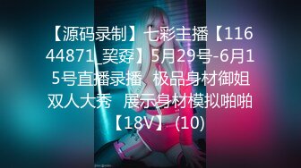 自录无水印【蜜桃小嫂子】P8 熟女性感热舞全裸自慰2月25-3月6【27V】 (15)