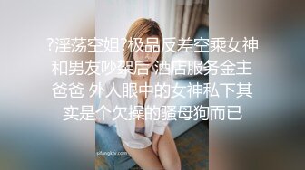 活力四射校花级学生妹，女神也要下海，乌黑秀发青春无限