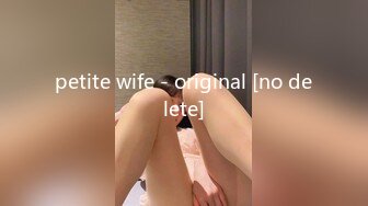 petite wife - original [no delete]