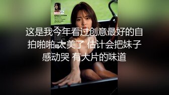 后入已婚前女友