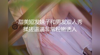 MDHT-0015.舒可芯.奇淫旅社.情色梦游历险记.麻豆传媒映画