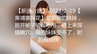 STP32355 《最新重磅新瓜速吃》万元定制虎牙人气舞蹈才艺主播极品女神【桃一】私拍~情趣SM假屌露奶露逼艳舞紫薇挑逗~炸裂 VIP0600