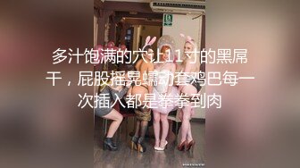 国产美少女【Cutematch小火柴】出演被教官调教皮肤白皙丰满细腰翘臀学生妹 用肉棒各种姿势爆操淫叫不止