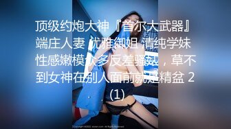 XSJKY-117 涵涵 无套内射我的黑丝女家教 性视界传媒