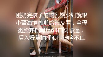 颜值不错的黑丝情趣小萝莉全程露脸跟小哥激情啪啪