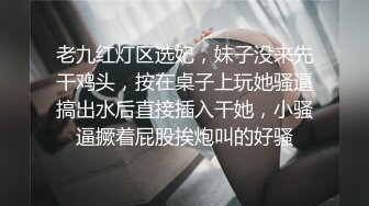 三点全裸 极品JVID性感爆乳女秘书 小辣酱 SOD淫销课 揉乳性感热臀诱惑上司 淫乱巨乳帮你排毒