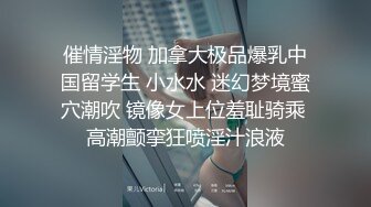  东南亚胖虎被小仙女骑着特别有感觉，让我无力挣脱