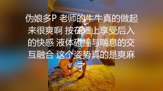 胖哥哥双飞大战表姐表妹，颜值爆表花样百出