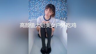 腋毛美少女拍A片！菊花性爱同时解禁！！ 冈岛桦奈