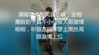 【新片速遞】   ✨【Stripchat】国产黑丝尤物混血小妖精「Actress」跳蛋震动阴蒂魅惑呻吟潮吹喷水【自压水印】[0.98G/MP4/39:52]