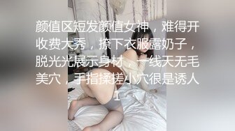 极品美乳女神般的妹子被纹身男草了～完美露脸～高颜值好身材～精彩推荐～