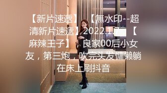 【门事件】佳木斯绿帽门！新娘婚前最后一次跟前男友放纵无套内射被录下视频发给新郎