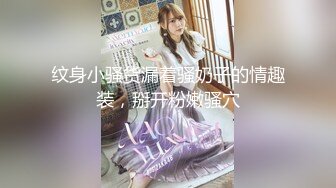 极品反差露脸学生妹》外语大学知名公交车痴女，为了求干什么都敢玩，户外露出、吃精、3P样样精通，长相一般但真的骚