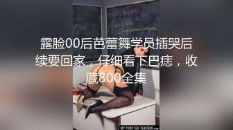 《极品CP魔手外购》美女如云热闹商场全景偸拍~女厕各种大屁股小姐姐方便~好多气质小姐姐撅着大腚哗哗尿量充足 (1)