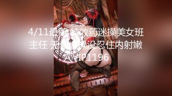 12-28流出酒店（绝版极品房）偷拍 美丽懵懂小女孩 来事了也要满足男友变态SM