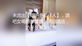 2800网约极品风骚御姐配合度很高宛如情侣偷情啪啪沙发掰穴角度专业