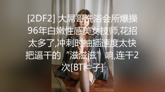 国产鲜肉小情侣首发啪啪新作-情侣装激情啪啪操 漂亮美乳 换着姿势抽插 后入冲刺