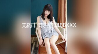 中秋巨献！极品22【2024超美女神宝儿】8场大尺度门票秀 (4)