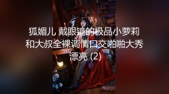 无套内射00后丰满炮友