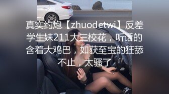 国产美少女【Cutematch小火柴】出演被教官调教皮肤白皙丰满细腰翘臀学生妹 用肉棒各种姿势爆操淫叫不止