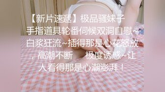 逼粉奶大人形小母狗『Nuomibaby』✿男孩子是不是对白衬衫黑丝毫无抵抗力呢？自己坐上哥哥大肉棒 把他榨干