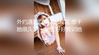 大长腿大奶高颜伪娘吃鸡啪啪 撅着屁屁被小哥哥后入输出 小骚逼很舒服