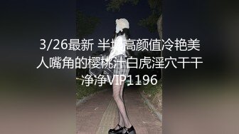 【极品性爱❤️超颜女神】推特大神『JYS』最强性爱私拍 极品反差人妻 丝袜套头栓狗链挨操 震撼3P前裹后操《刺激》 (11)