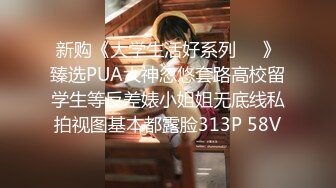 STP24949 超顶专攻极品尤物91大神▌西门吹穴▌究极蜜桃臀健身女神 粉嫩肉蚌榨汁名器 极射尤物从嫩穴爆射到脸上